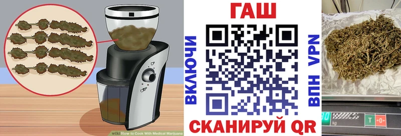 Cannafood конопля Полярный
