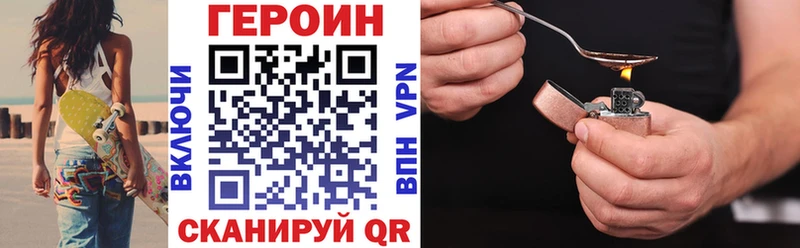darknet наркотические препараты  Полярный  hydra зеркало  Героин афганец  где купить наркотик 
