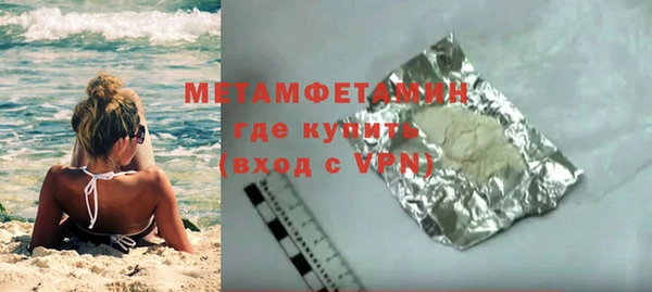 кристаллы Костерёво