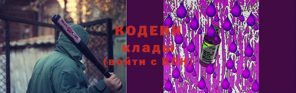 мескалин Краснотурьинск