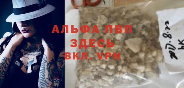 мефедрон мука Красноперекопск