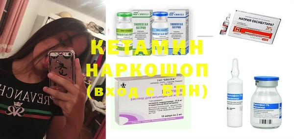 мескалин Краснотурьинск