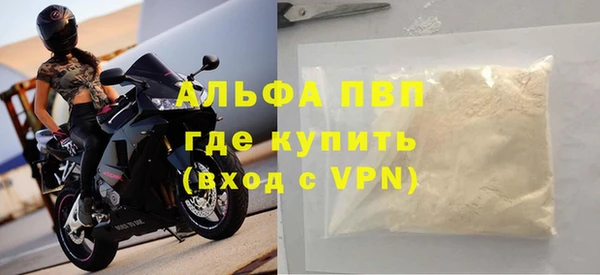 мефедрон мука Красноперекопск