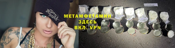 MDMA Краснослободск