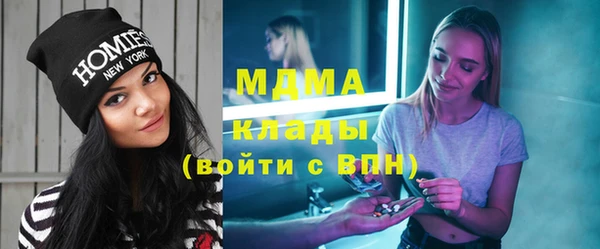 MDMA Краснослободск