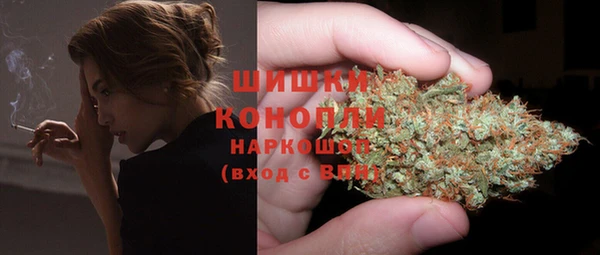 мефедрон мука Красноперекопск