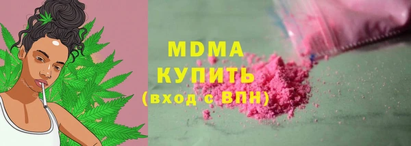 мескалин Краснотурьинск