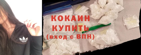 мескалин Краснотурьинск