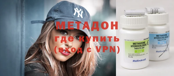 MDMA Краснослободск