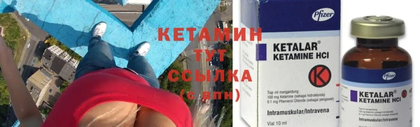 мескалин Краснотурьинск