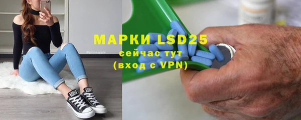 мефедрон мука Красноперекопск