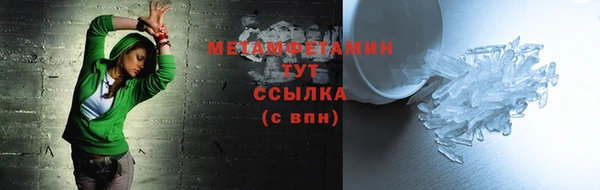 мескалин Краснотурьинск