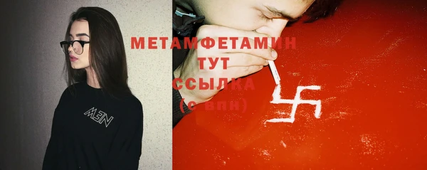 MDMA Краснослободск