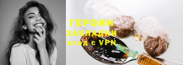 мефедрон мука Красноперекопск