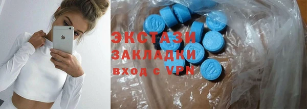 MDMA Краснослободск