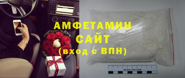 MDMA Краснослободск