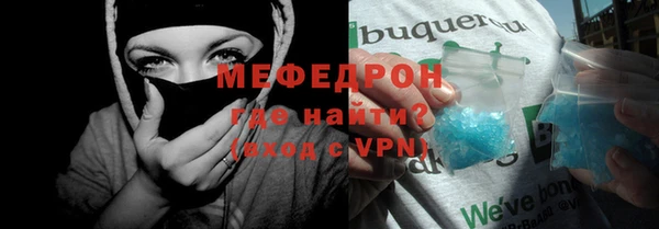 мескалин Краснотурьинск