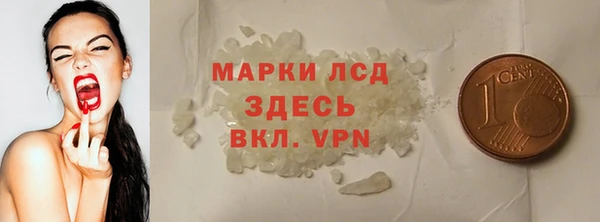 мефедрон мука Красноперекопск