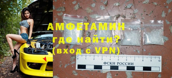 MDMA Краснослободск