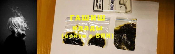 мефедрон мука Красноперекопск