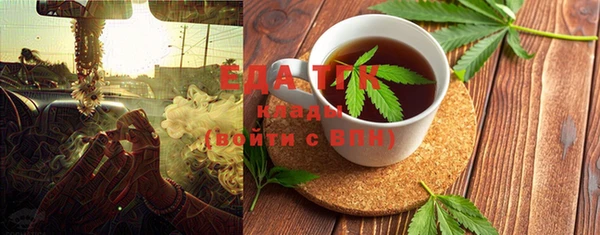 MDMA Краснослободск