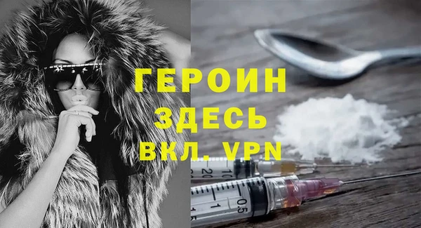 MDMA Краснослободск