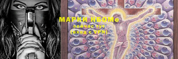 марки nbome Горняк