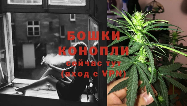 мефедрон мука Красноперекопск