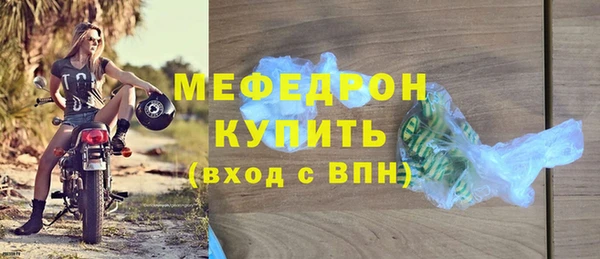 MDMA Краснослободск