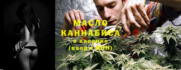 MDMA Краснослободск