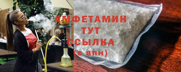 мефедрон мука Красноперекопск