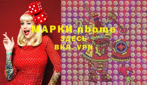 мескалин Краснотурьинск