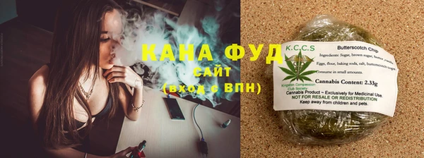 мефедрон мука Красноперекопск