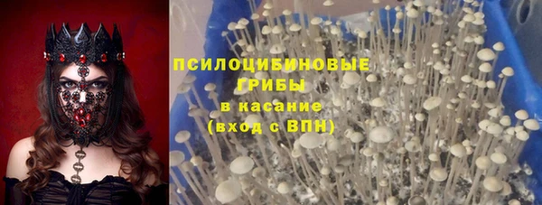 мефедрон мука Красноперекопск