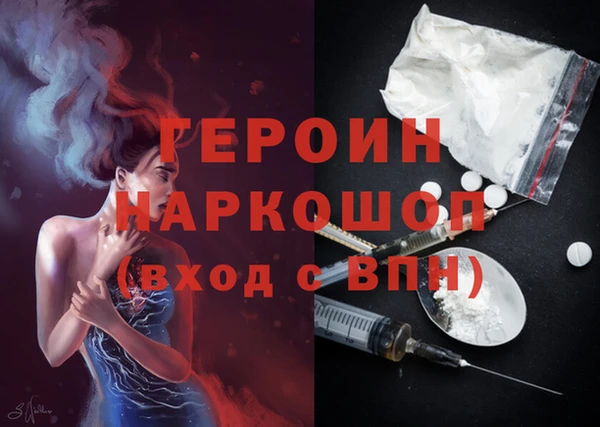 MDMA Краснослободск