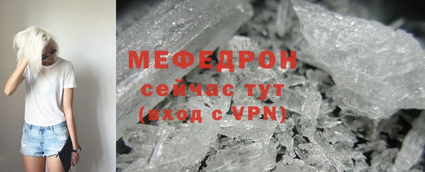 мескалин Краснотурьинск