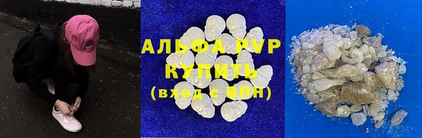 мефедрон мука Красноперекопск
