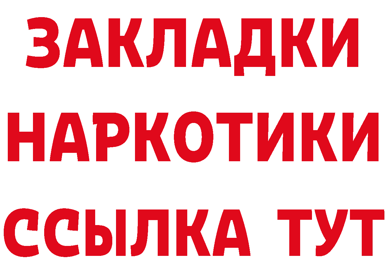 МЯУ-МЯУ 4 MMC зеркало нарко площадка гидра Полярный