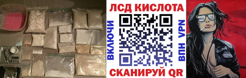 гидра маркетплейс  Полярный  ЛСД экстази ecstasy 