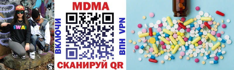 закладки  mega tor  МДМА crystal  Полярный 
