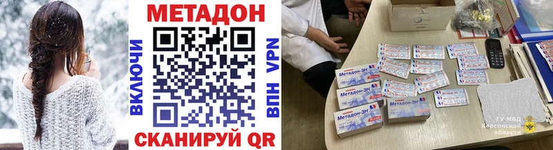 МЕТАДОН белоснежный  закладки  Полярный 