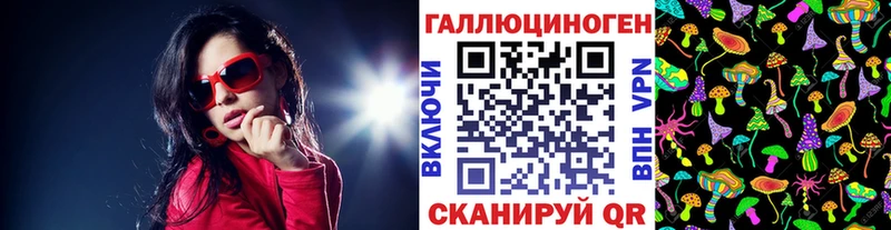 Псилоцибиновые грибы мухоморы Полярный